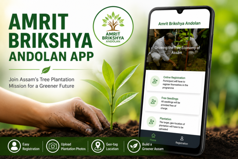 Amrit Brikshya Andolan App: What It Does and Who Should Use It